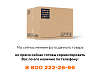Опора ПК46.16.00.010